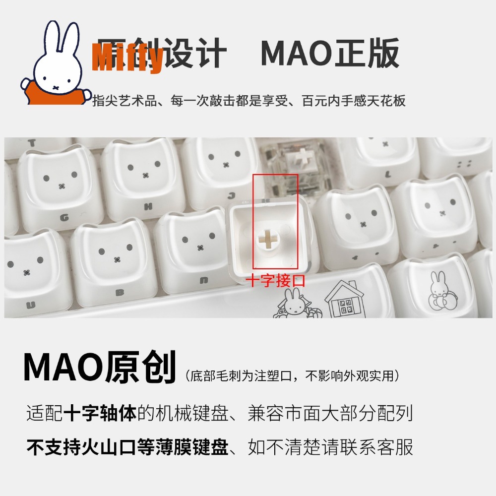 Kawaii Miffy Keycaps Sevimli T - Gaming Keyboard Ergo incelemesi ve fiyatı
