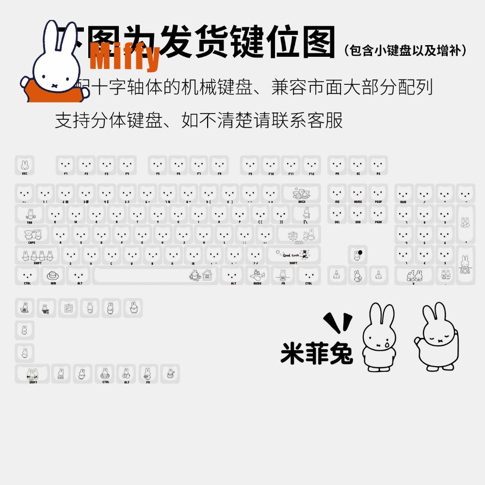 Kawaii Miffy Keycaps Sevimli T - Gaming Keyboard Ergo incelemesi ve fiyatı