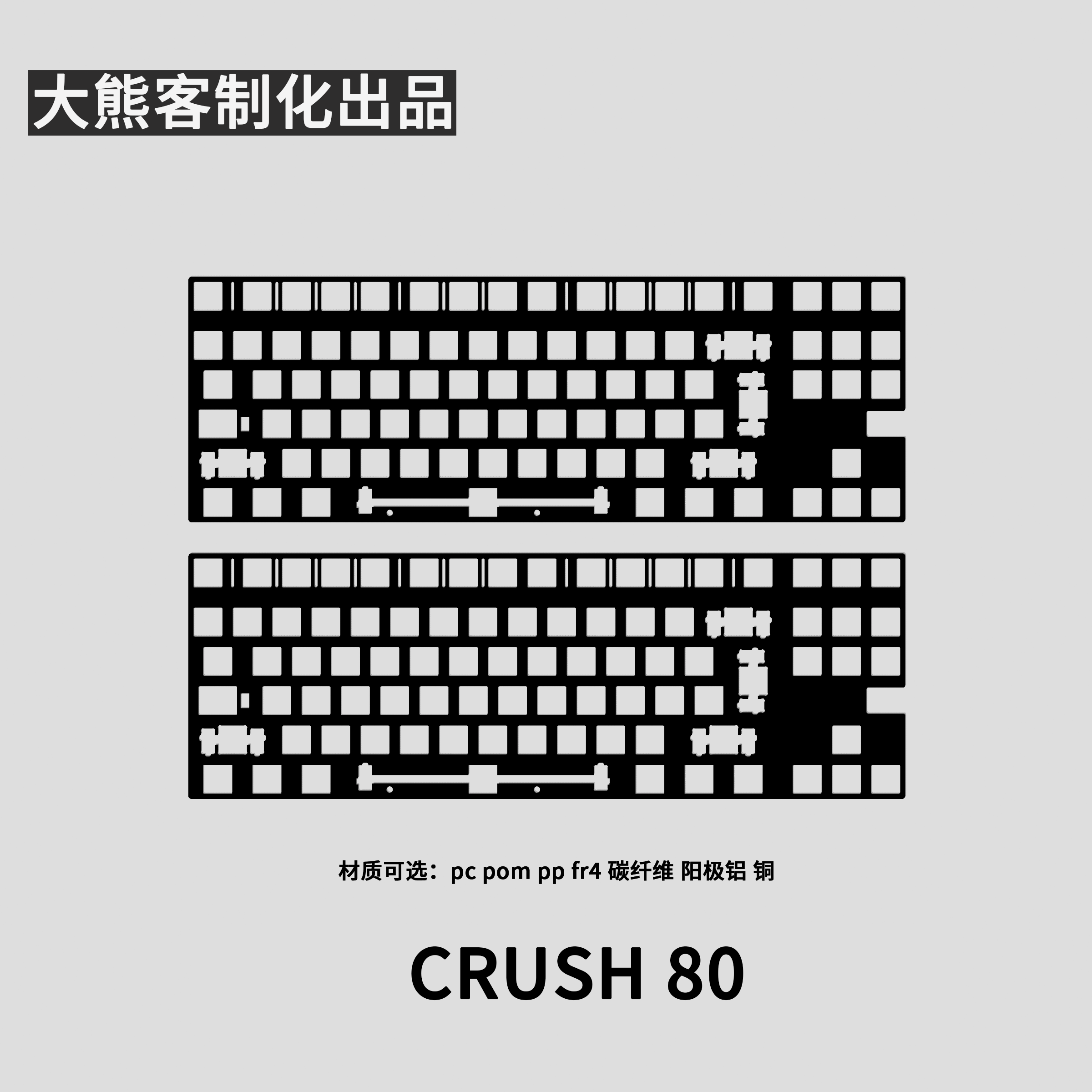 Crush 80 Konumlandırma Plakası - Gaming Keyboard Ergo incelemesi ve fiyatı
