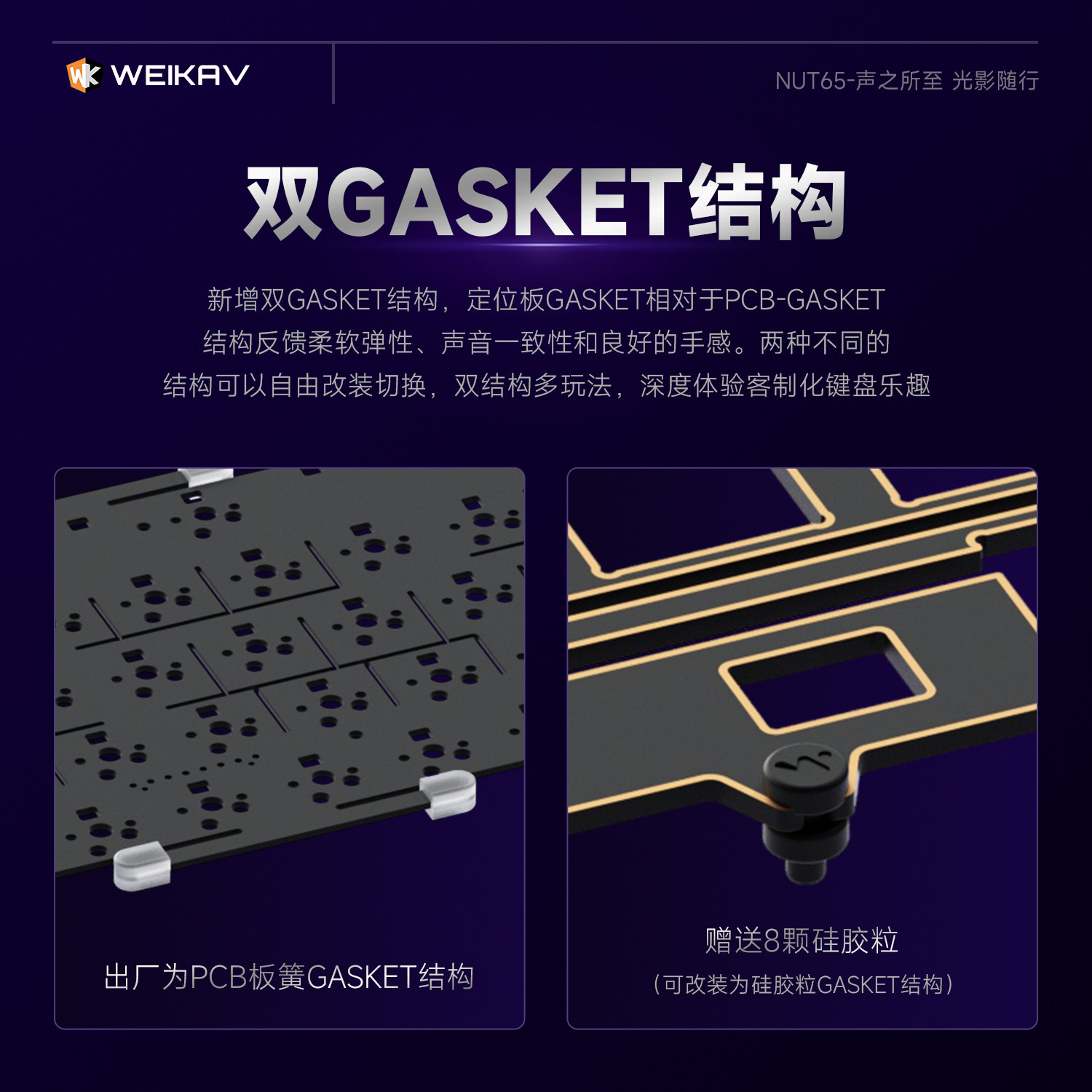 Yeni Weikav Nut65 Alüminyum Me - Gaming Keyboard Ergo incelemesi ve fiyatı